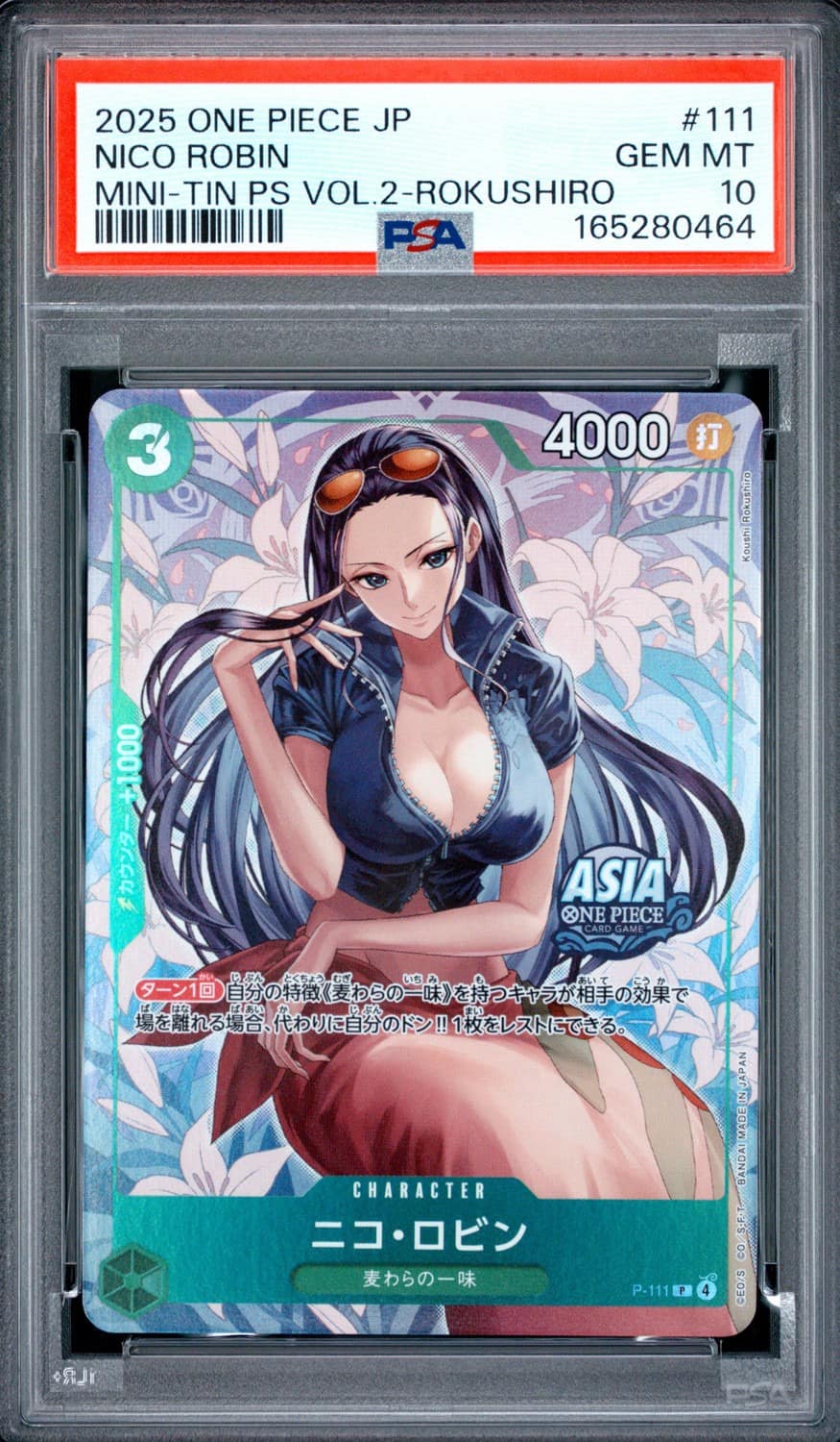 Nico Robin