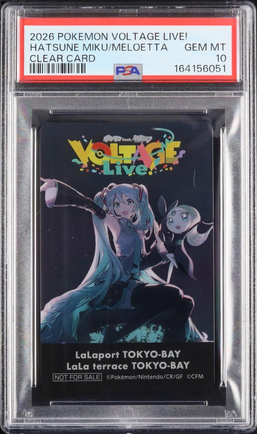 Hatsune Miku/meloetta