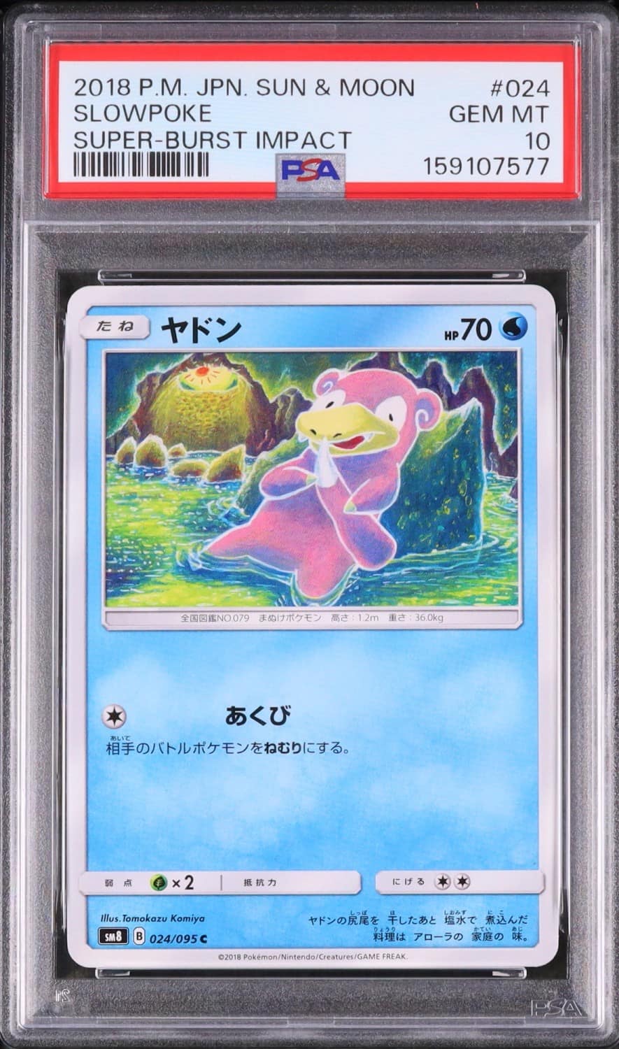 Slowpoke