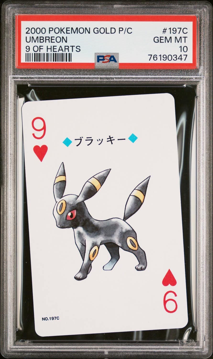 Umbreon