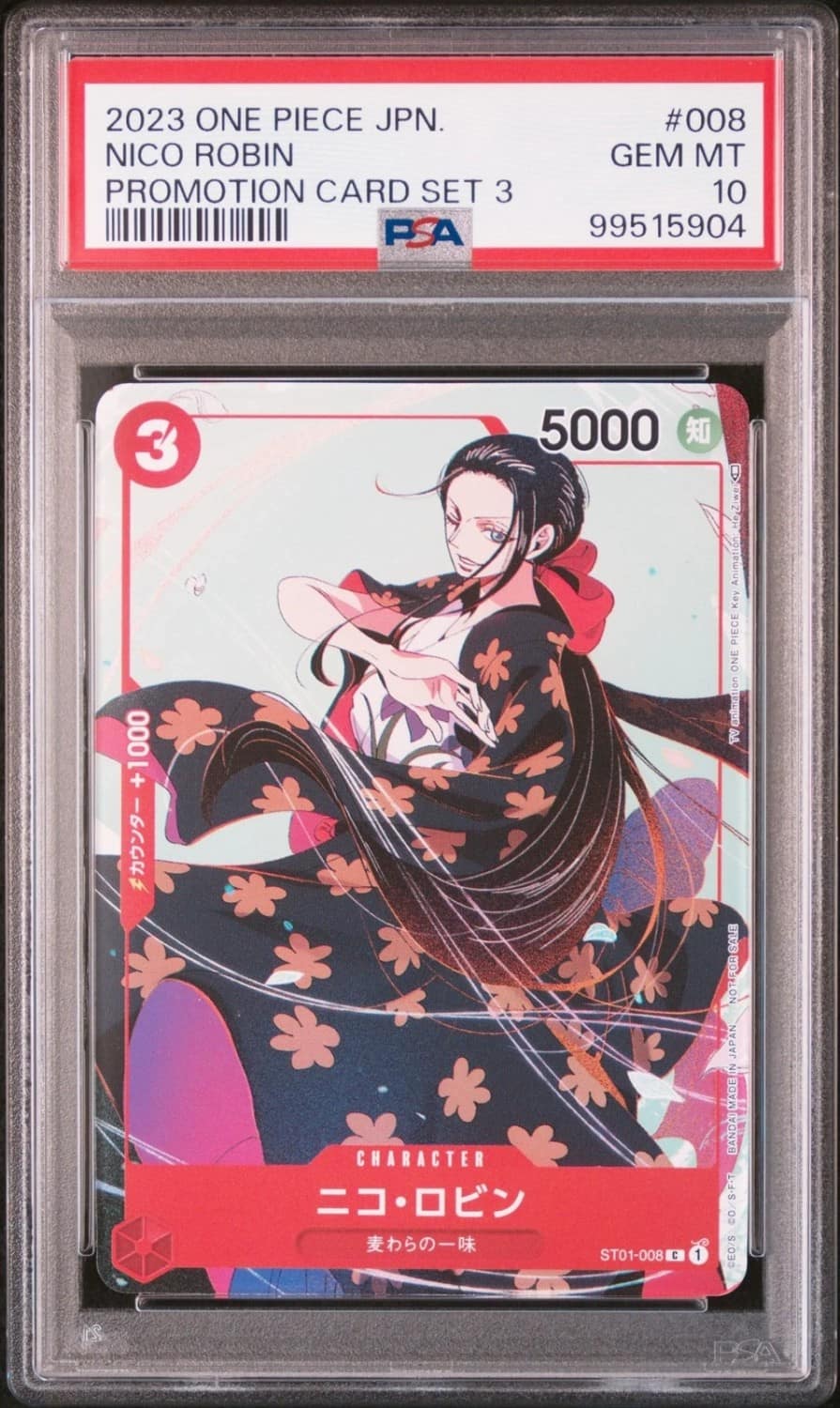 Nico Robin