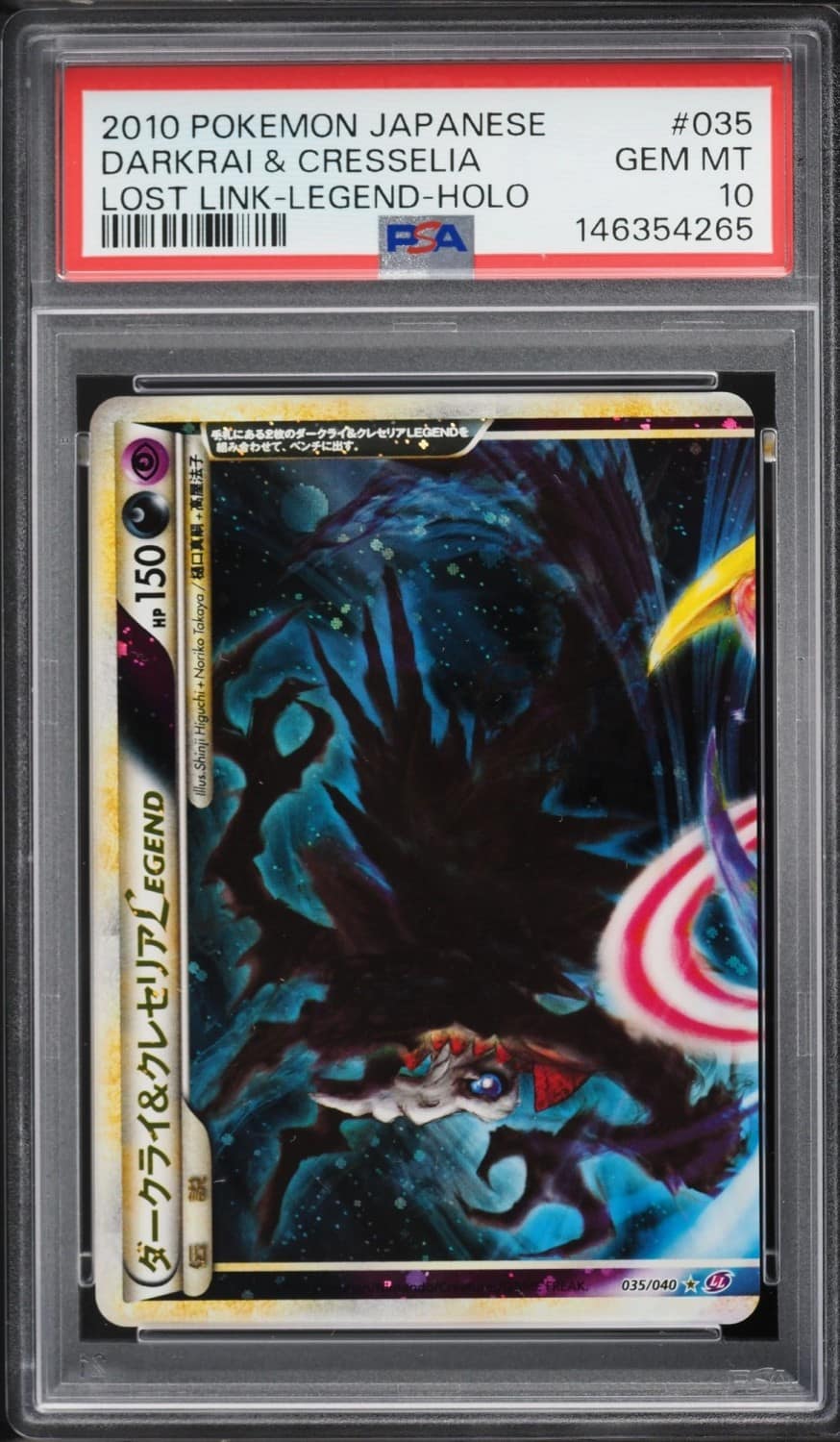 Darkrai & Cresselia Legend