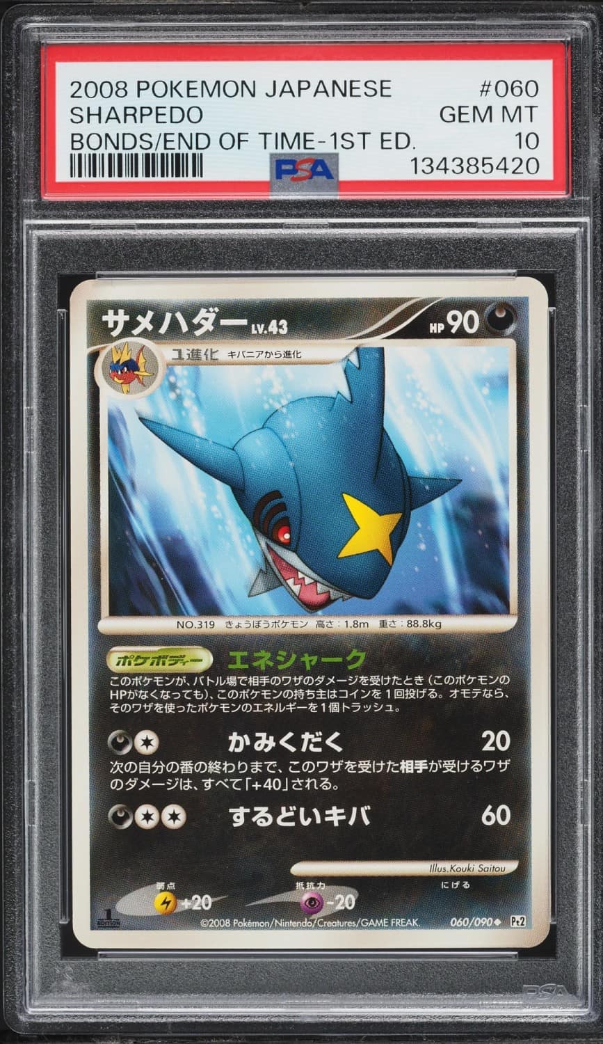 Sharpedo