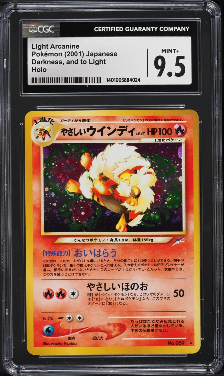 Light Arcanine