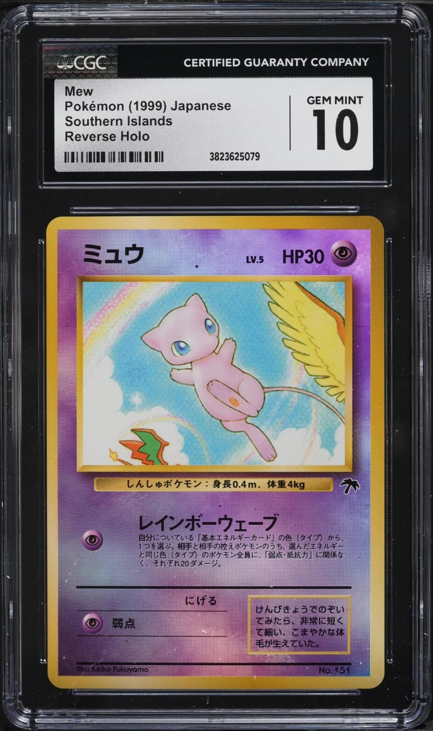 Mew