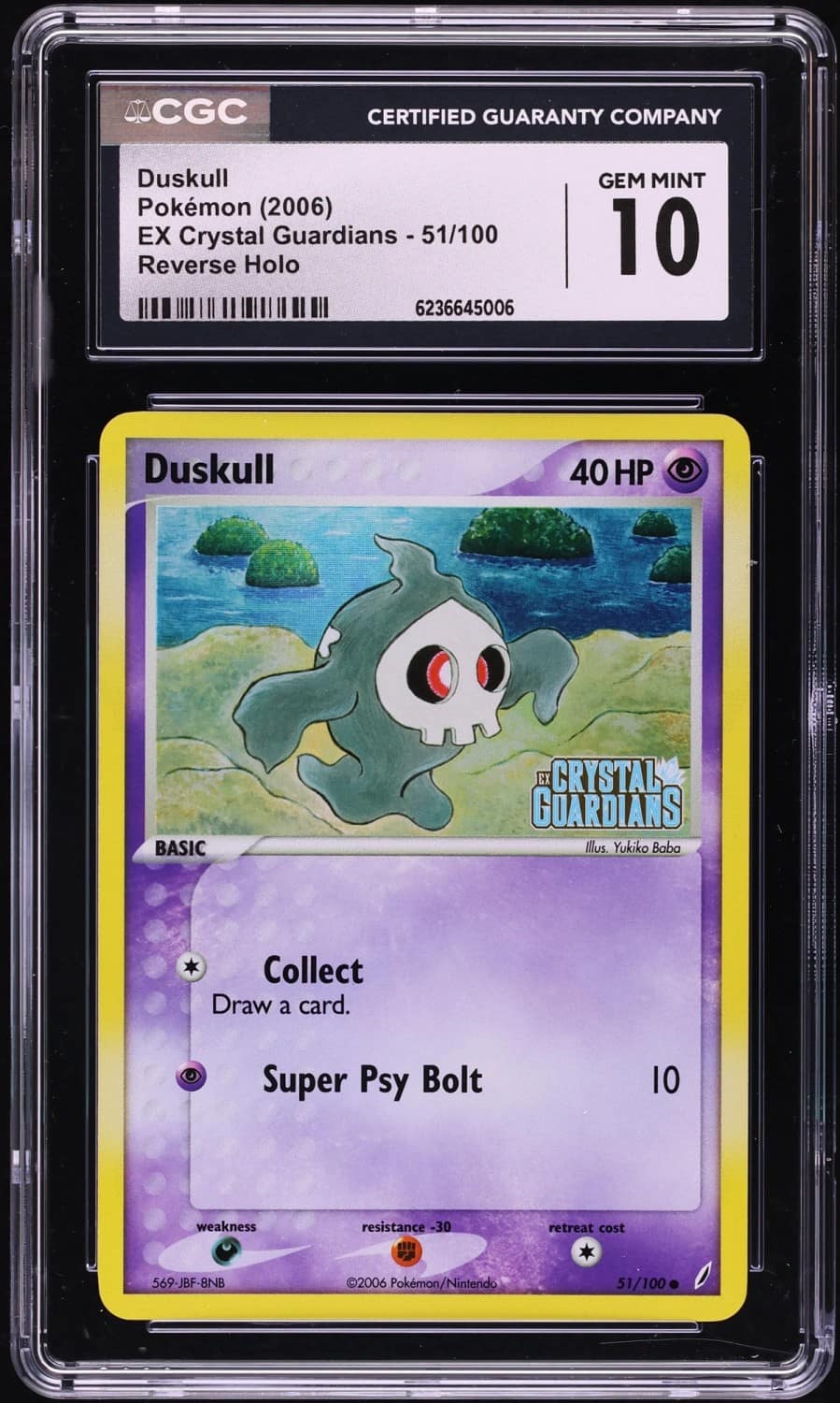 Duskull