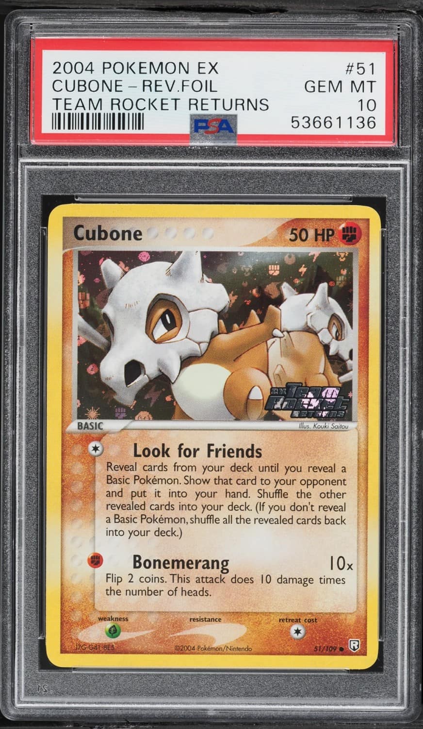 Cubone