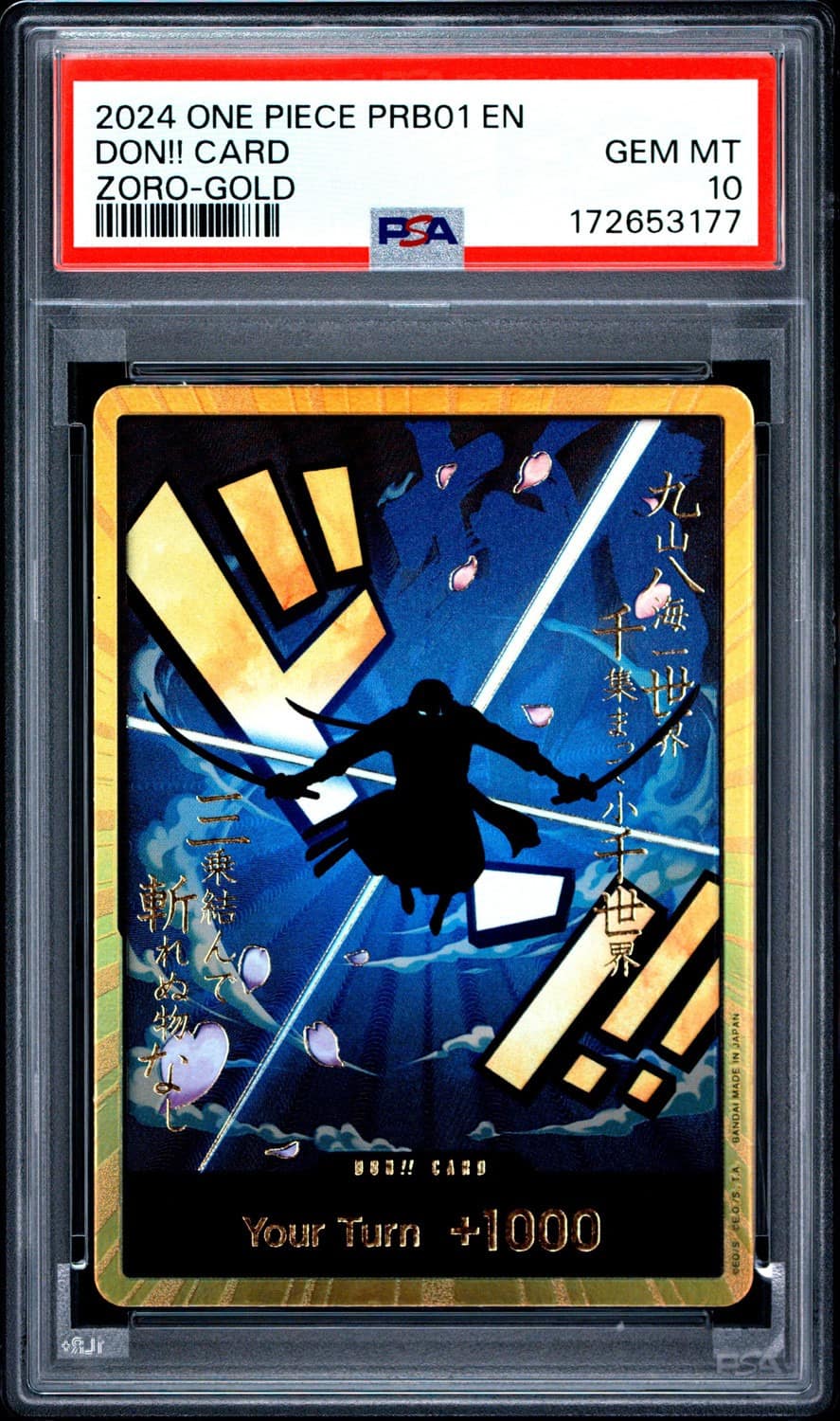 Don!! Card