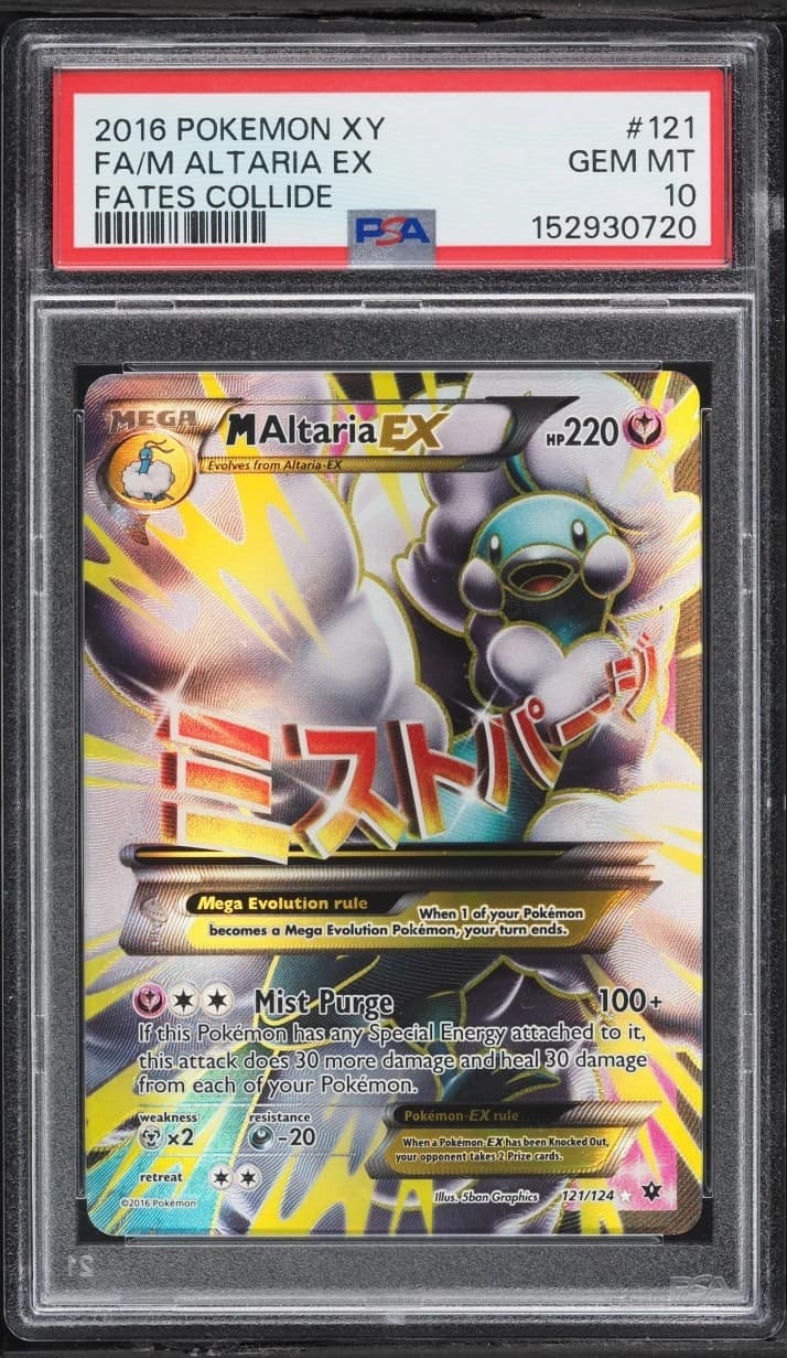 M Altaria Ex
