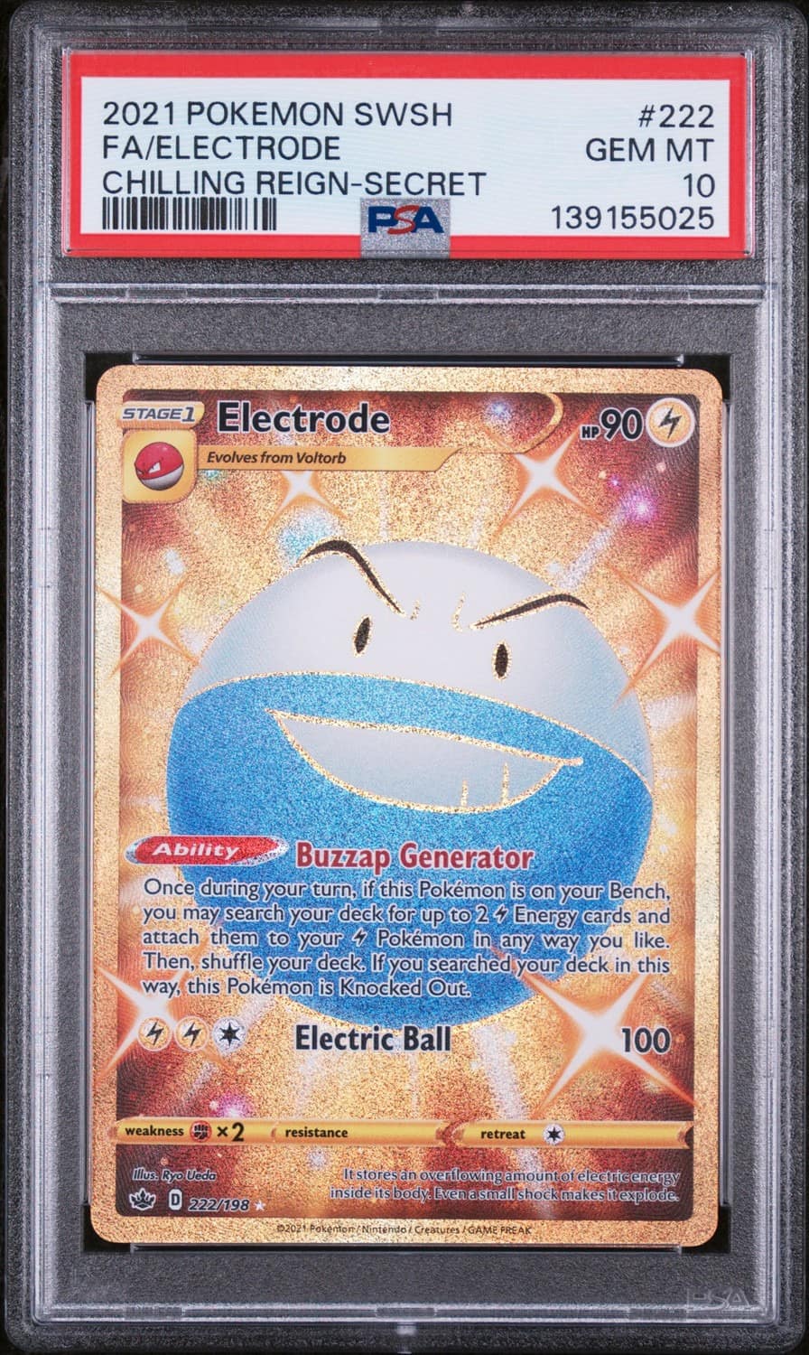 Electrode