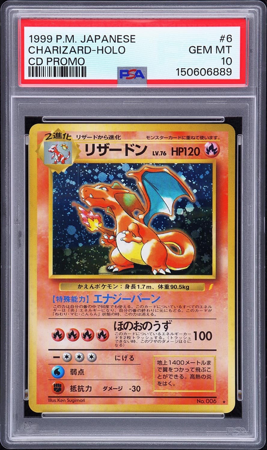 Charizard