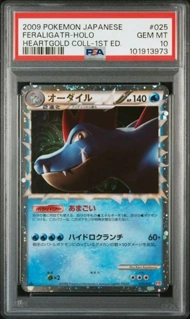 Feraligatr
