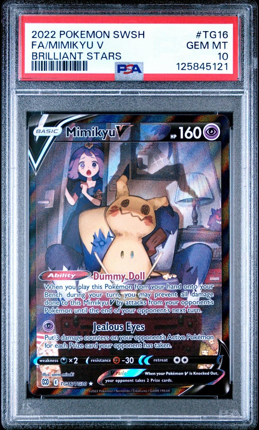 Mimikyu V