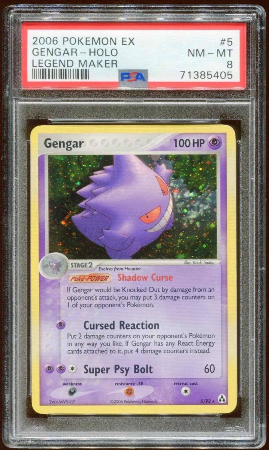 Gengar