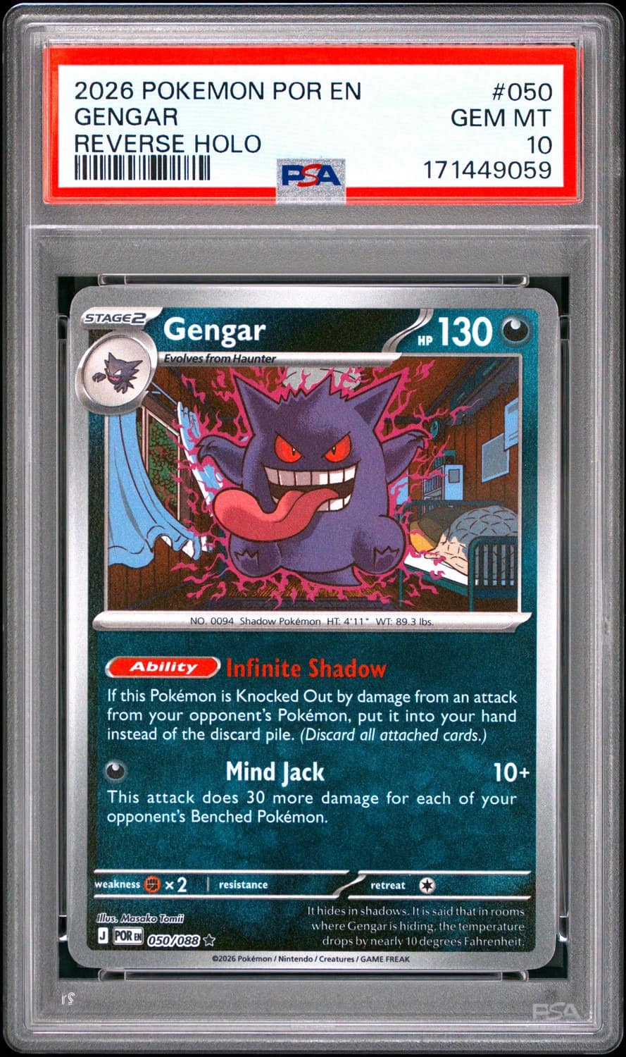 Gengar