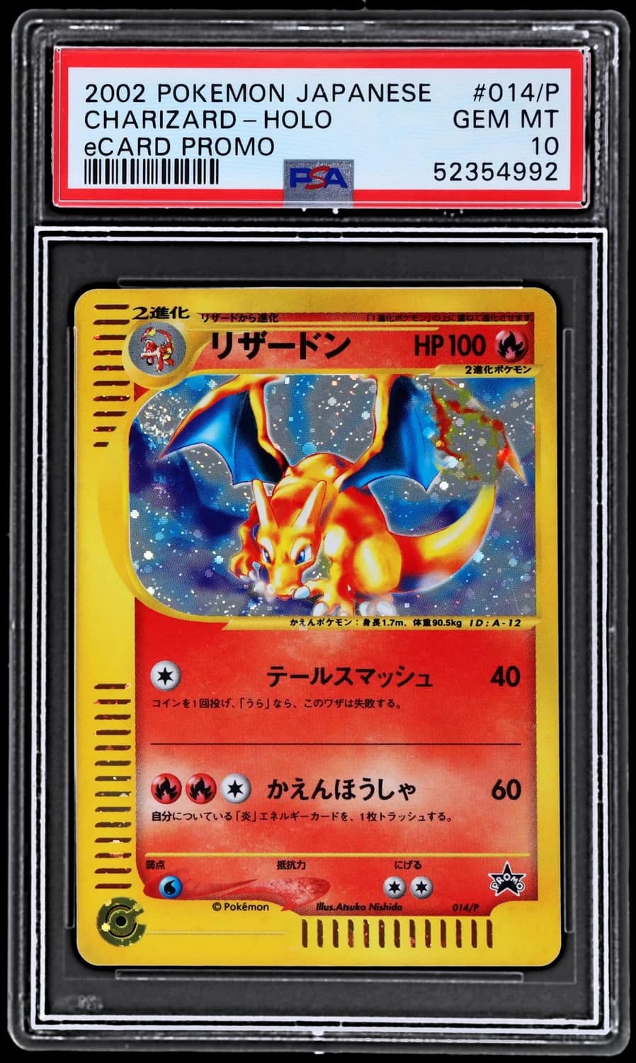 Charizard