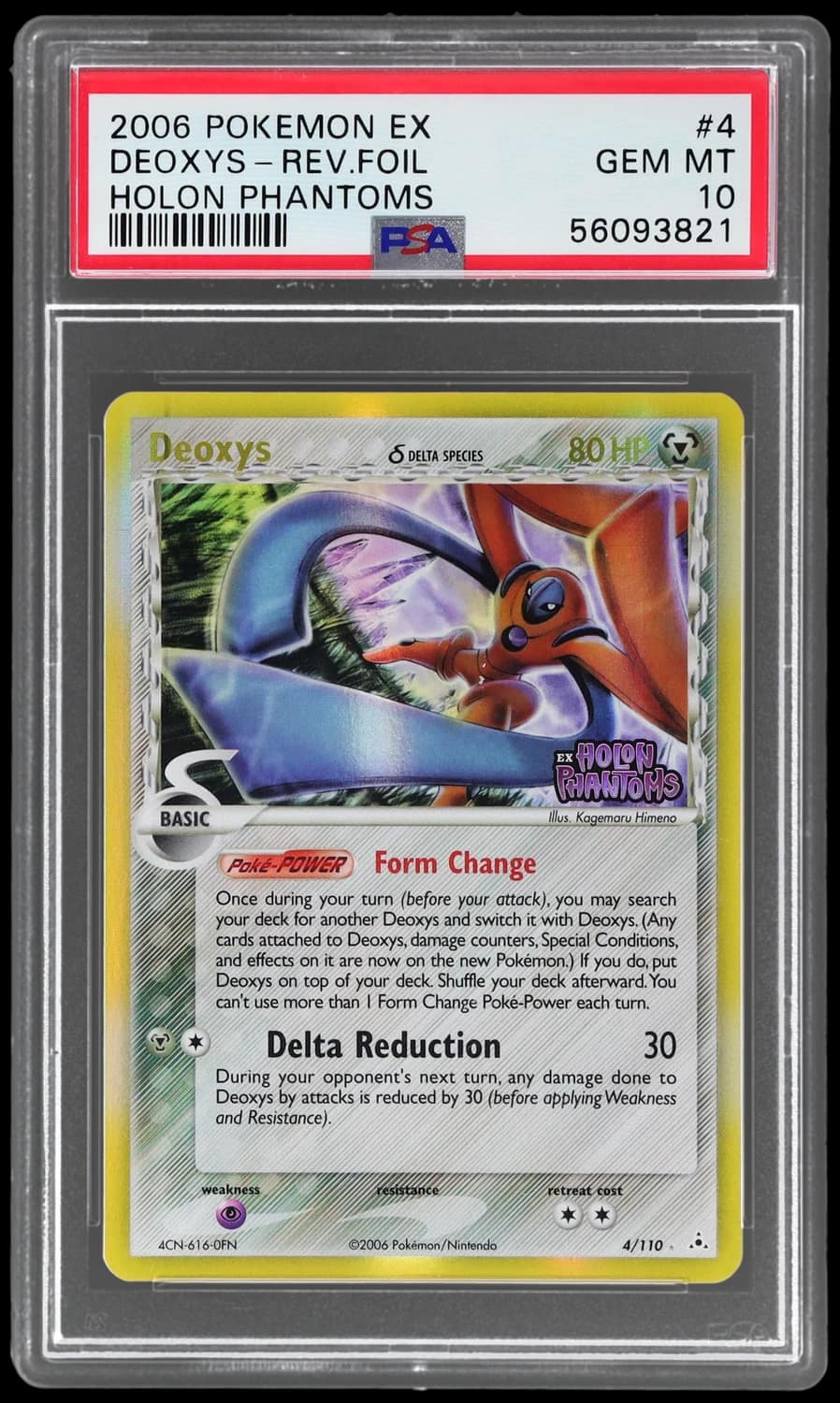 Deoxys