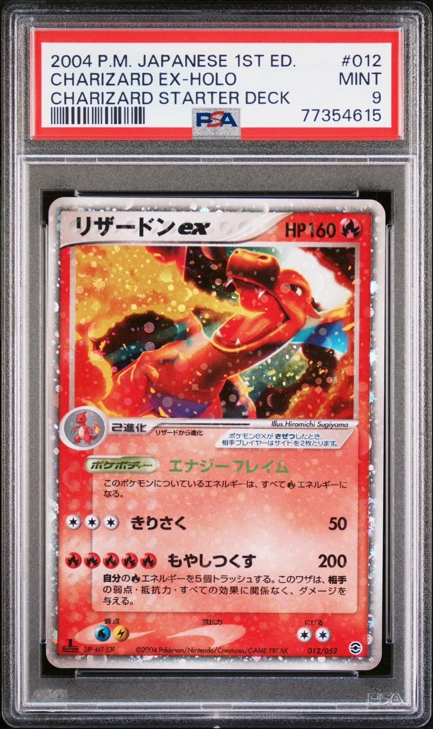 Charizard Ex