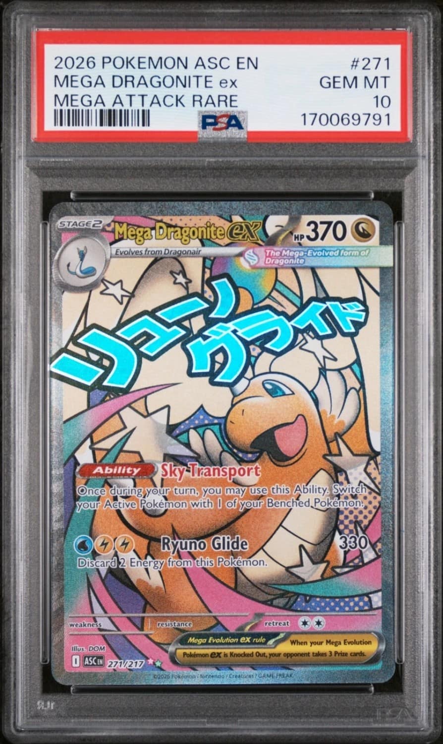 Mega Dragonite Ex