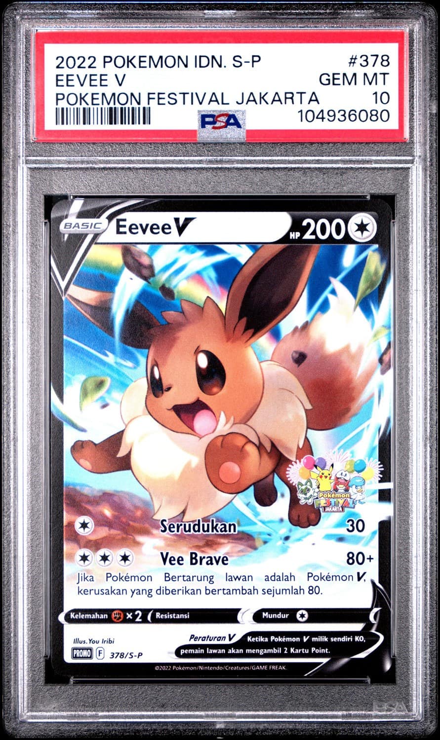 Eevee V