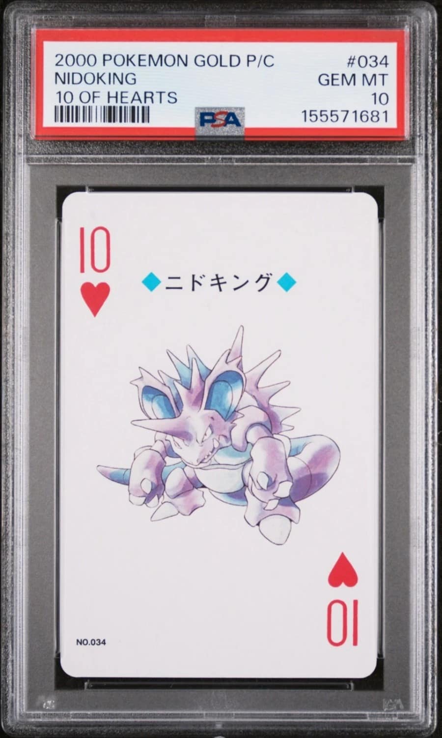 Nidoking