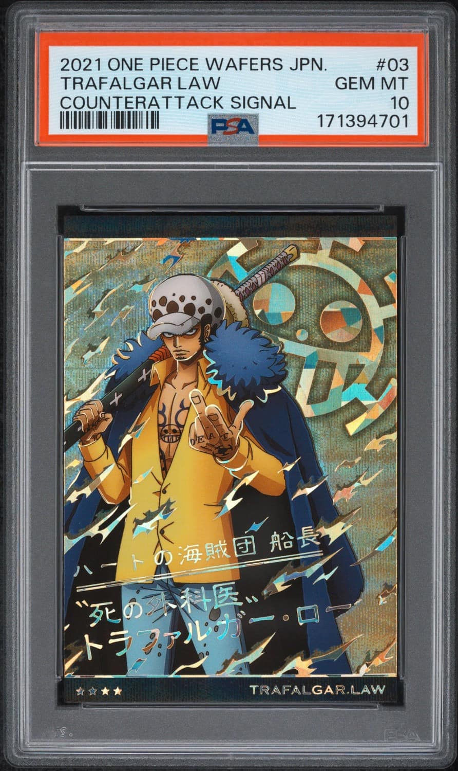 Trafalgar Law