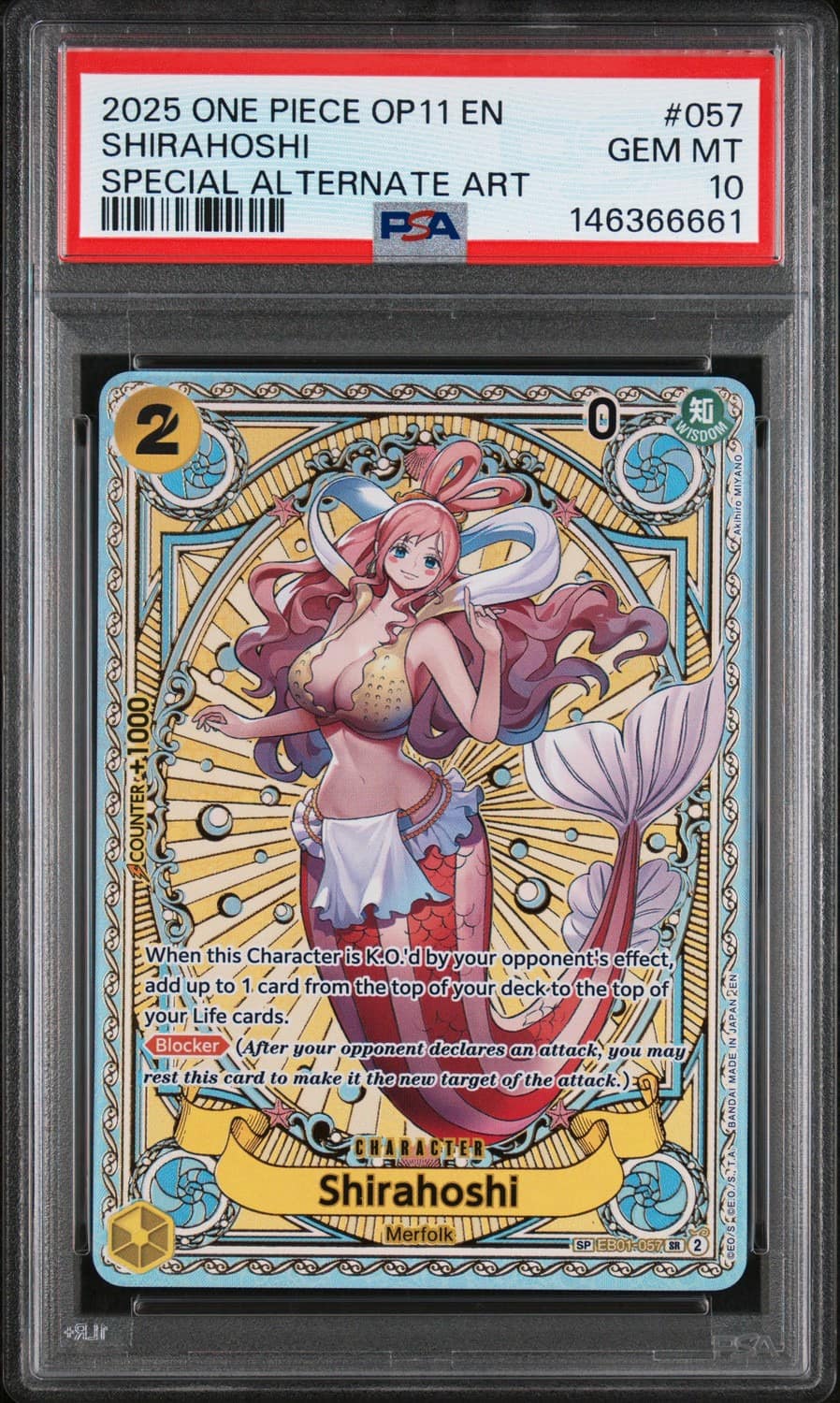 Shirahoshi