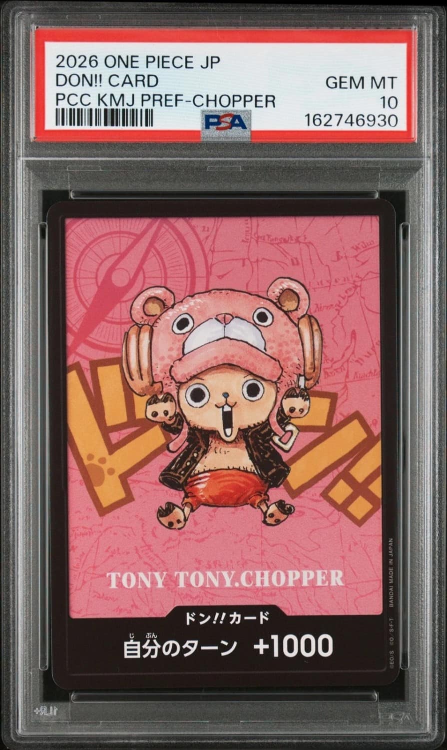 Don!! Card