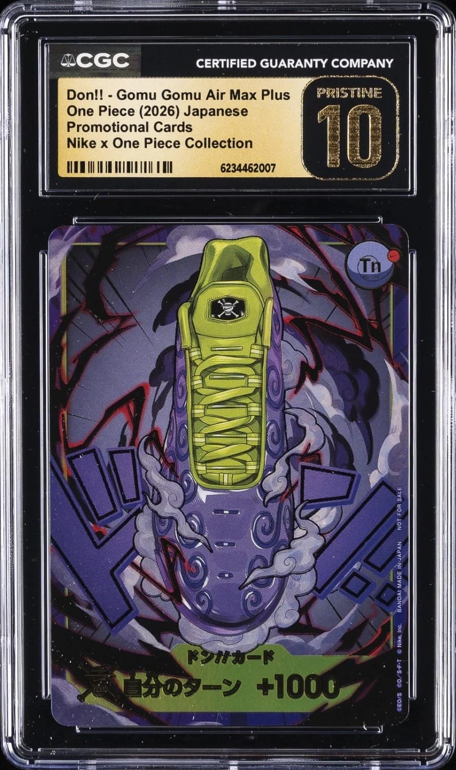 Don!! - Gomu Gomu Air Max Plus