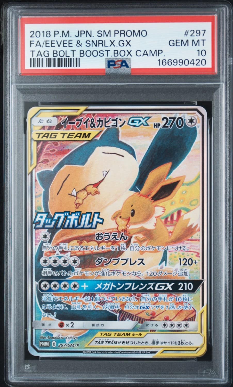 Eevee & Snorlax Gx