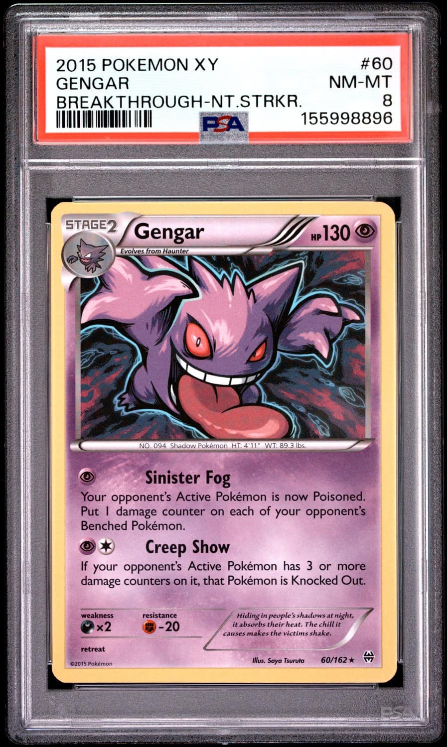 Gengar