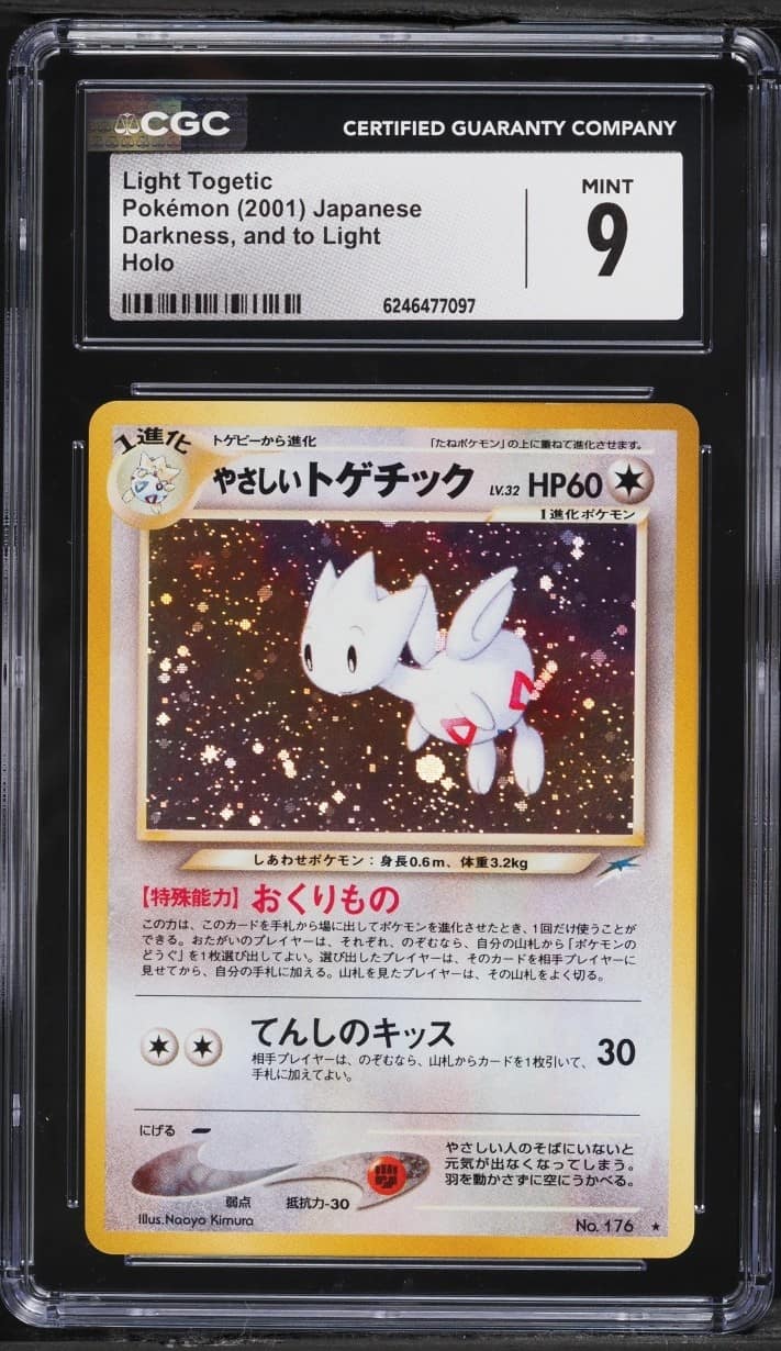 Light Togetic
