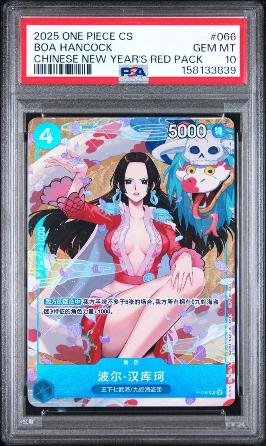 Boa Hancock