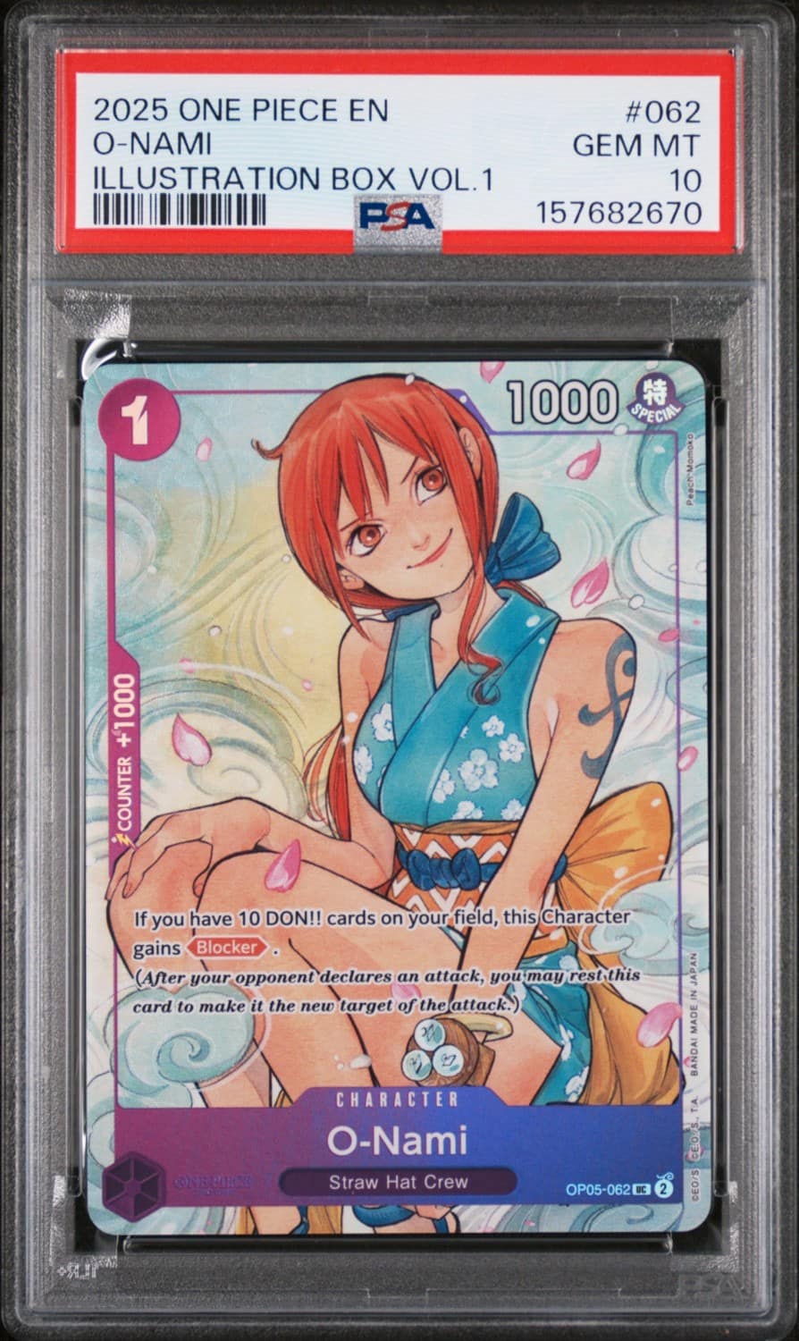 O-Nami