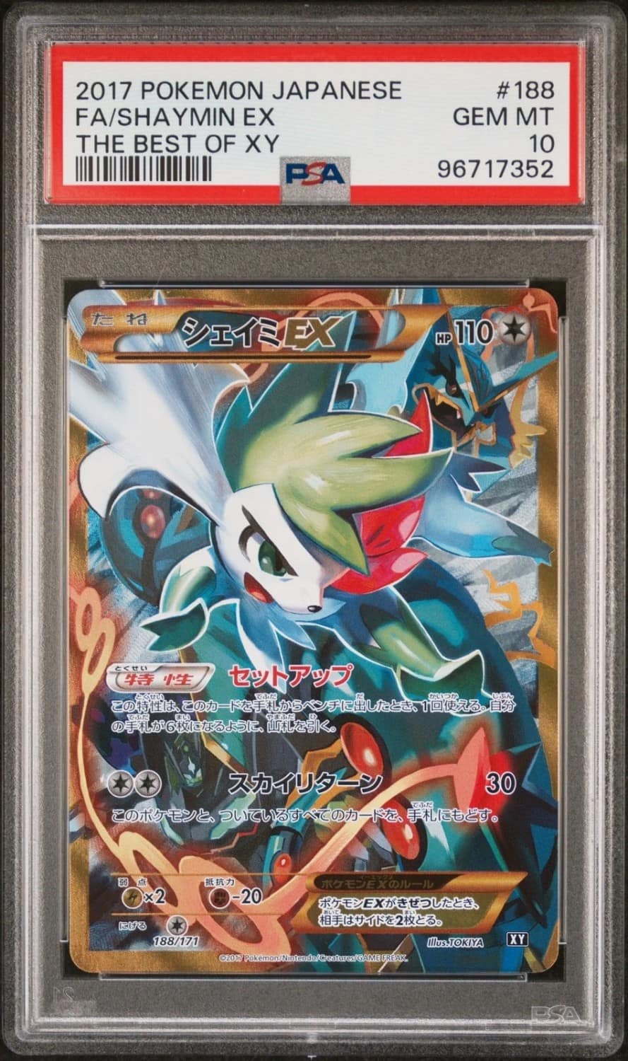 Shaymin Ex