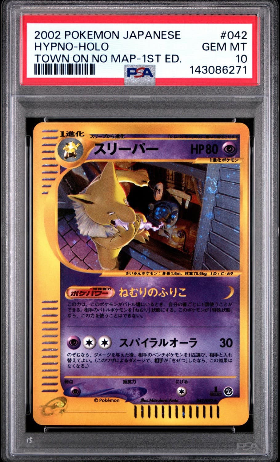Hypno