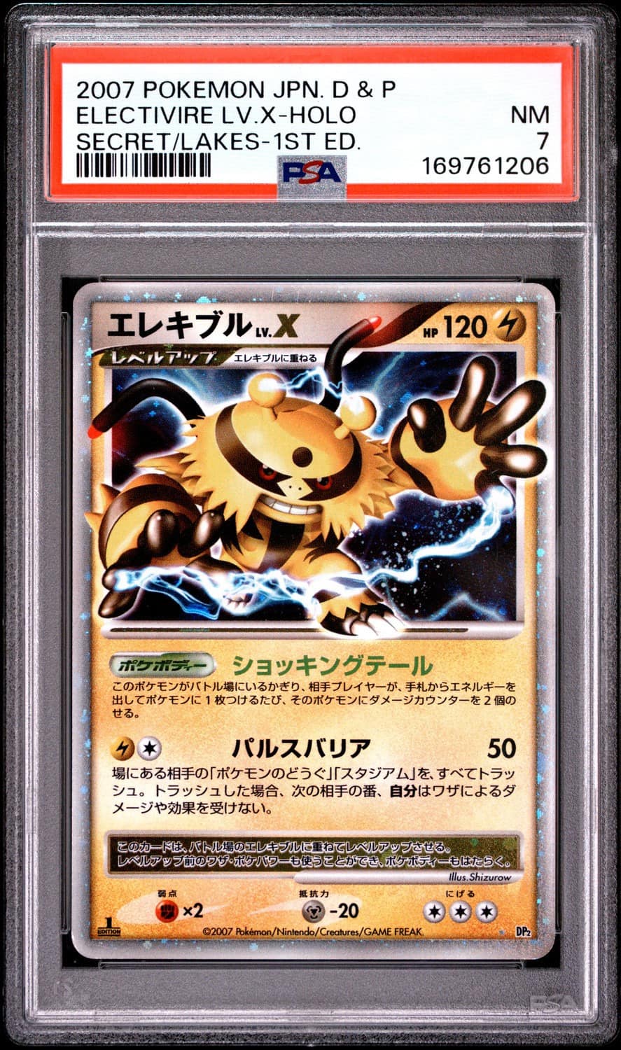 Electivire Lv X