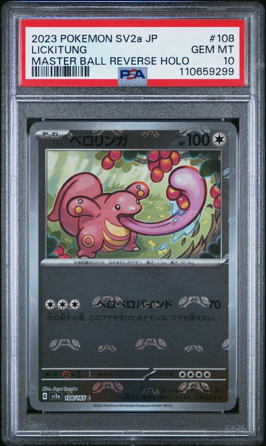 Lickitung