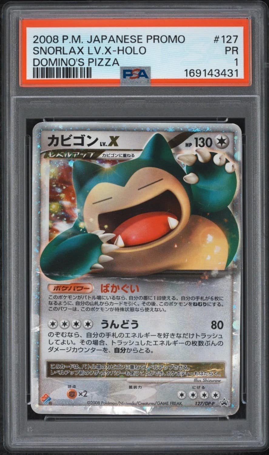 Snorlax Lv X
