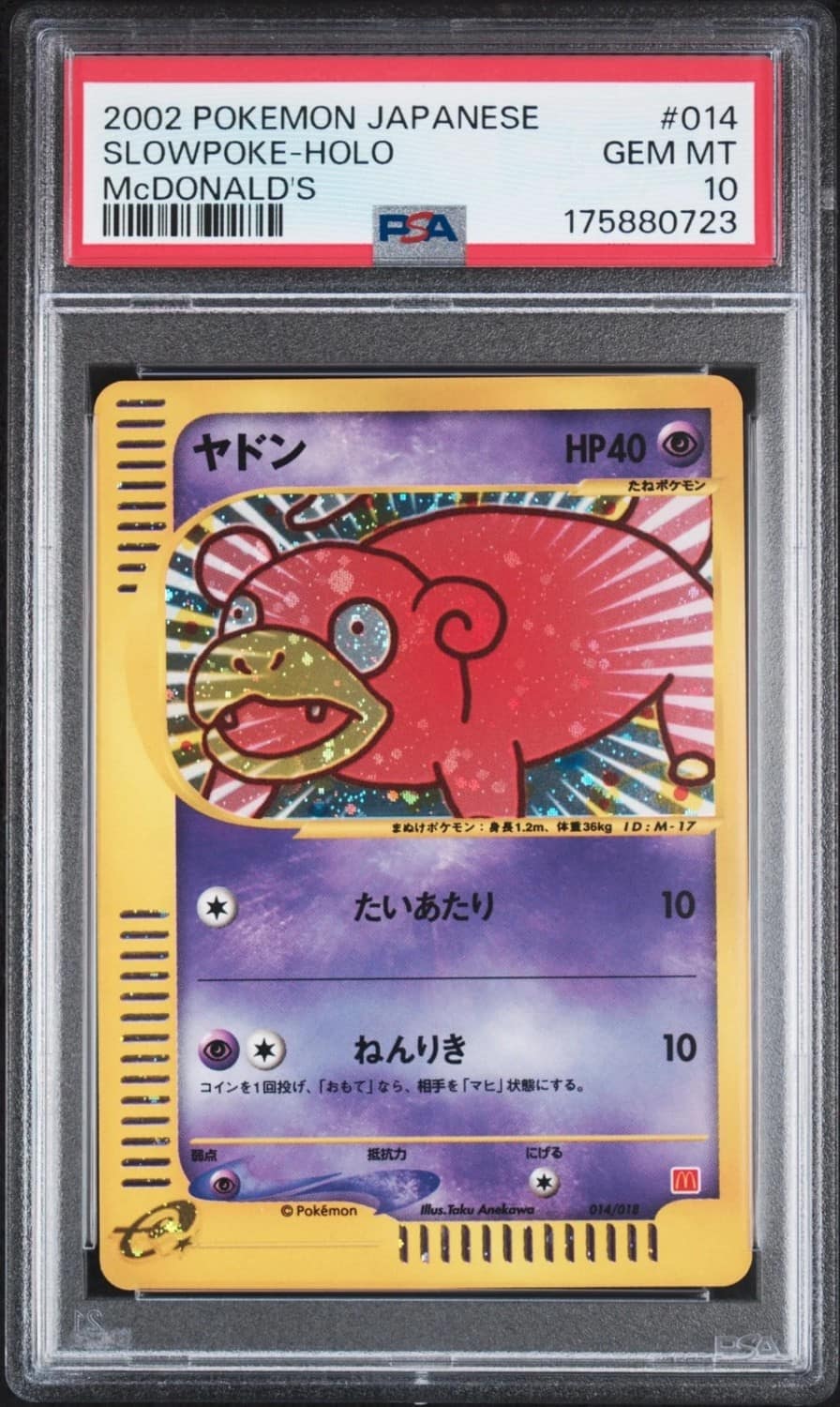 Slowpoke