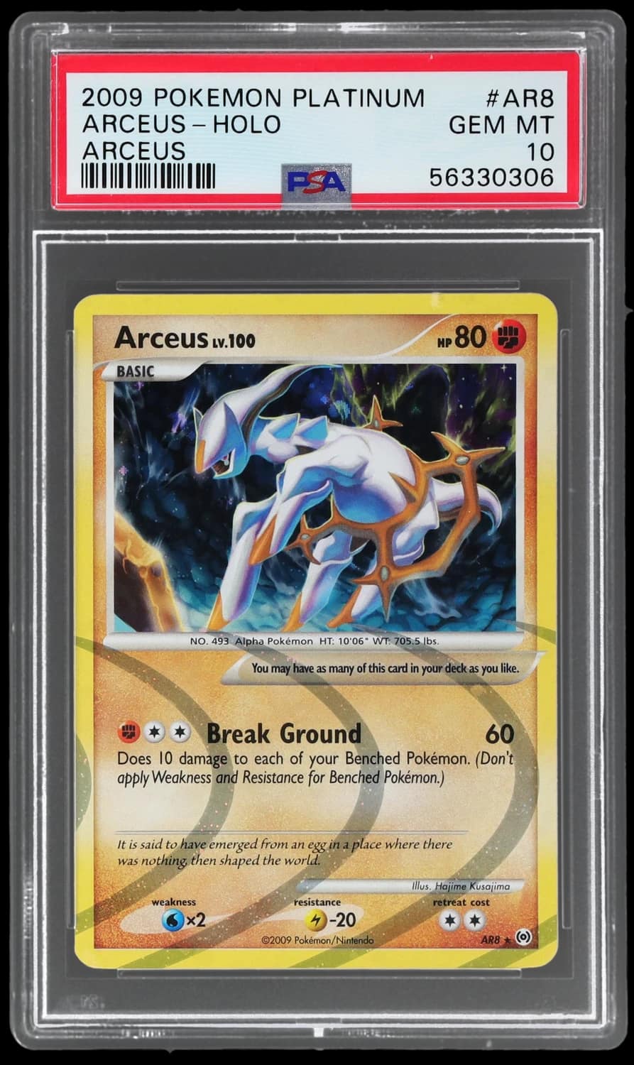 Arceus