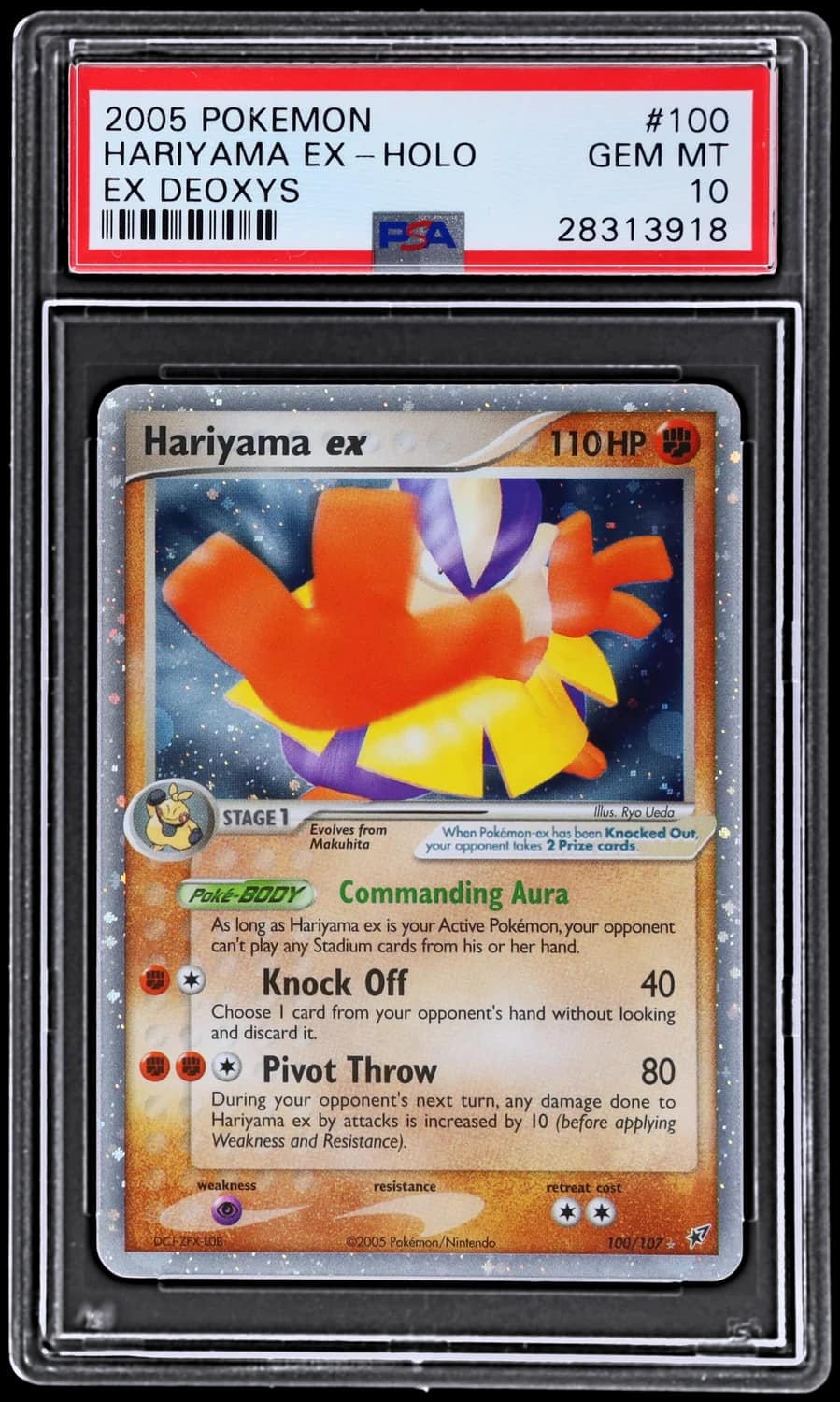 Hariyama Ex