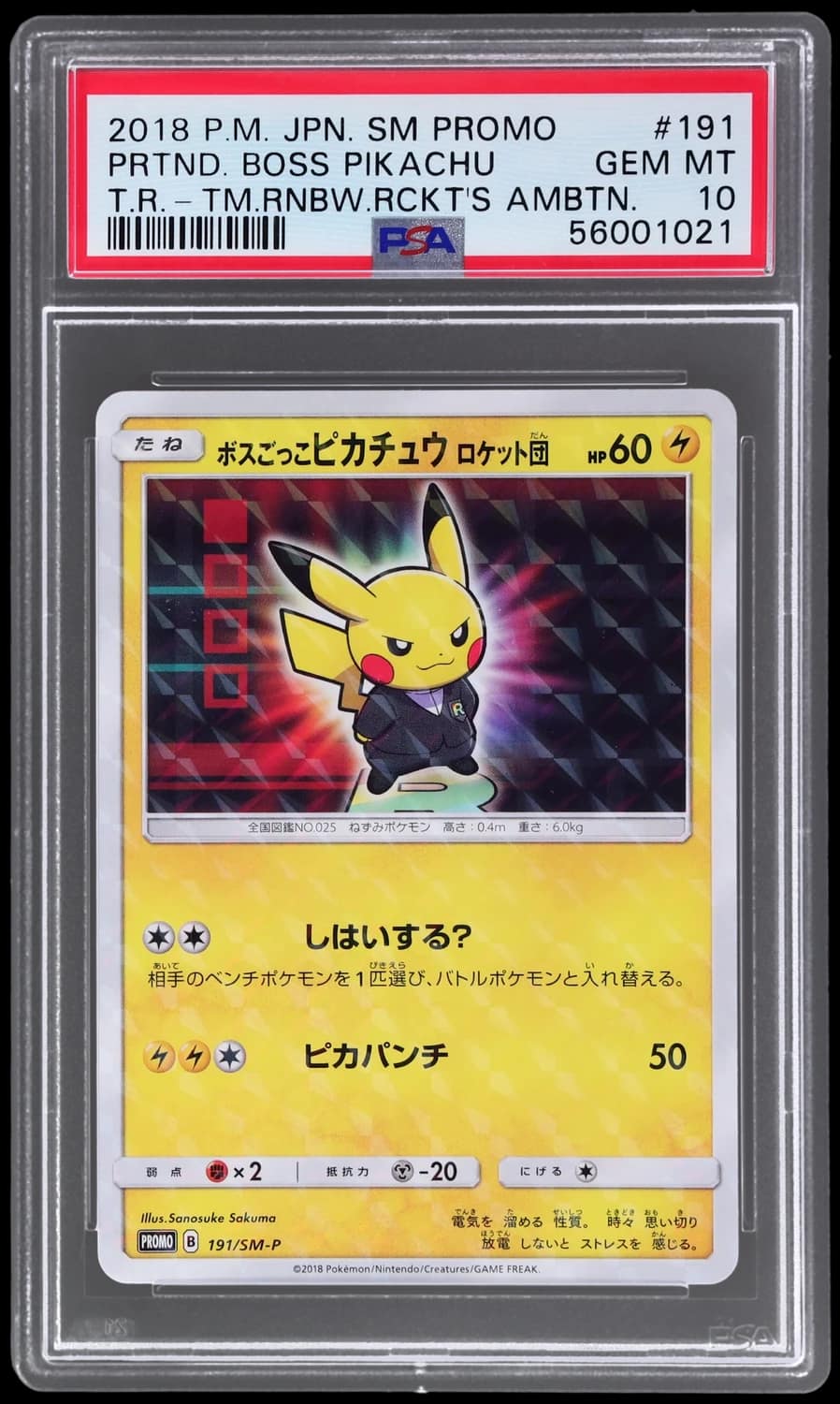 Pretend Boss Pikachu Team Rocket