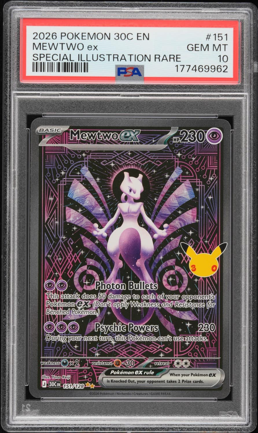 Mewtwo Ex