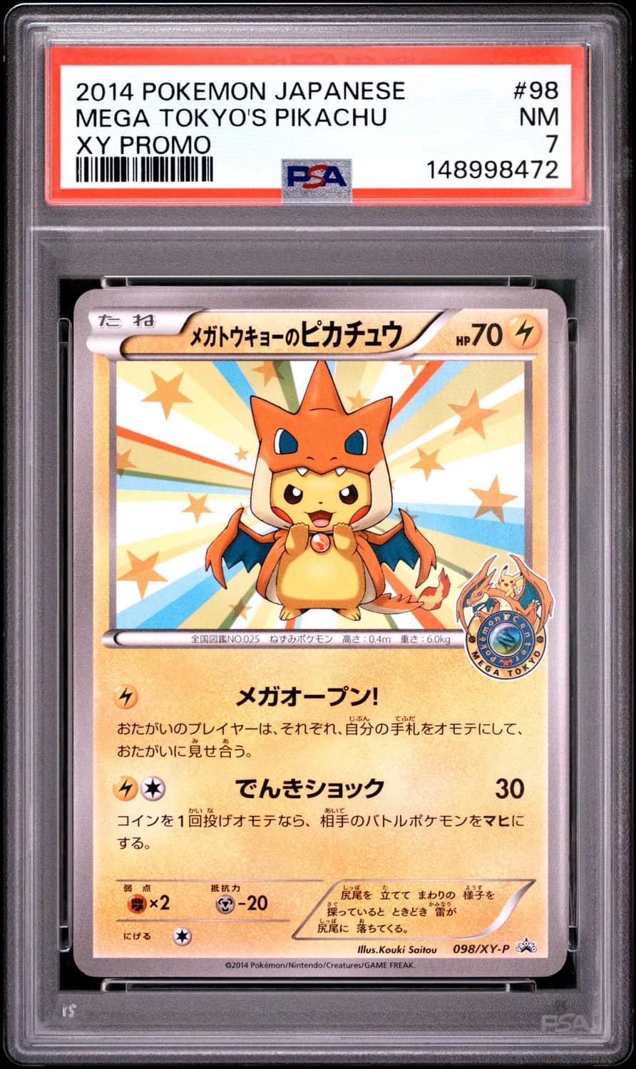 Mega Tokyo'S Pikachu