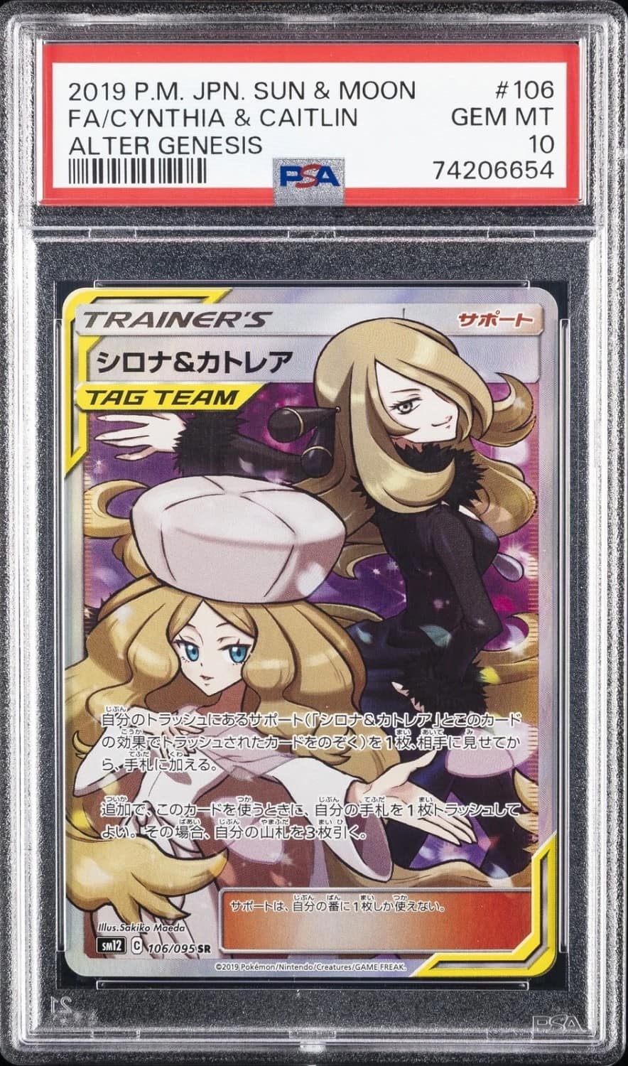 Cynthia & Caitlin