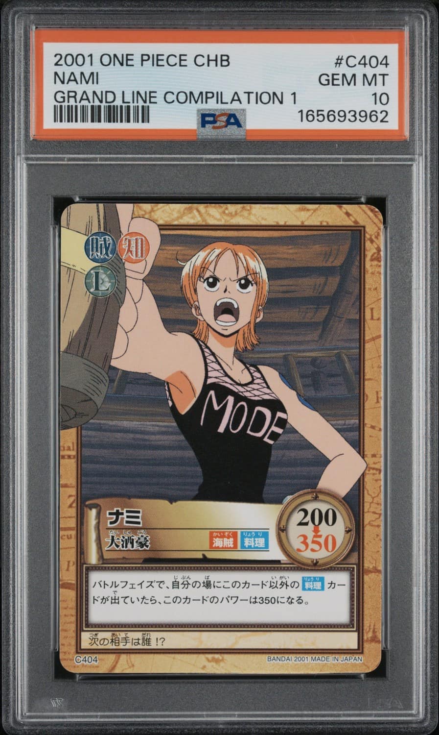 Nami