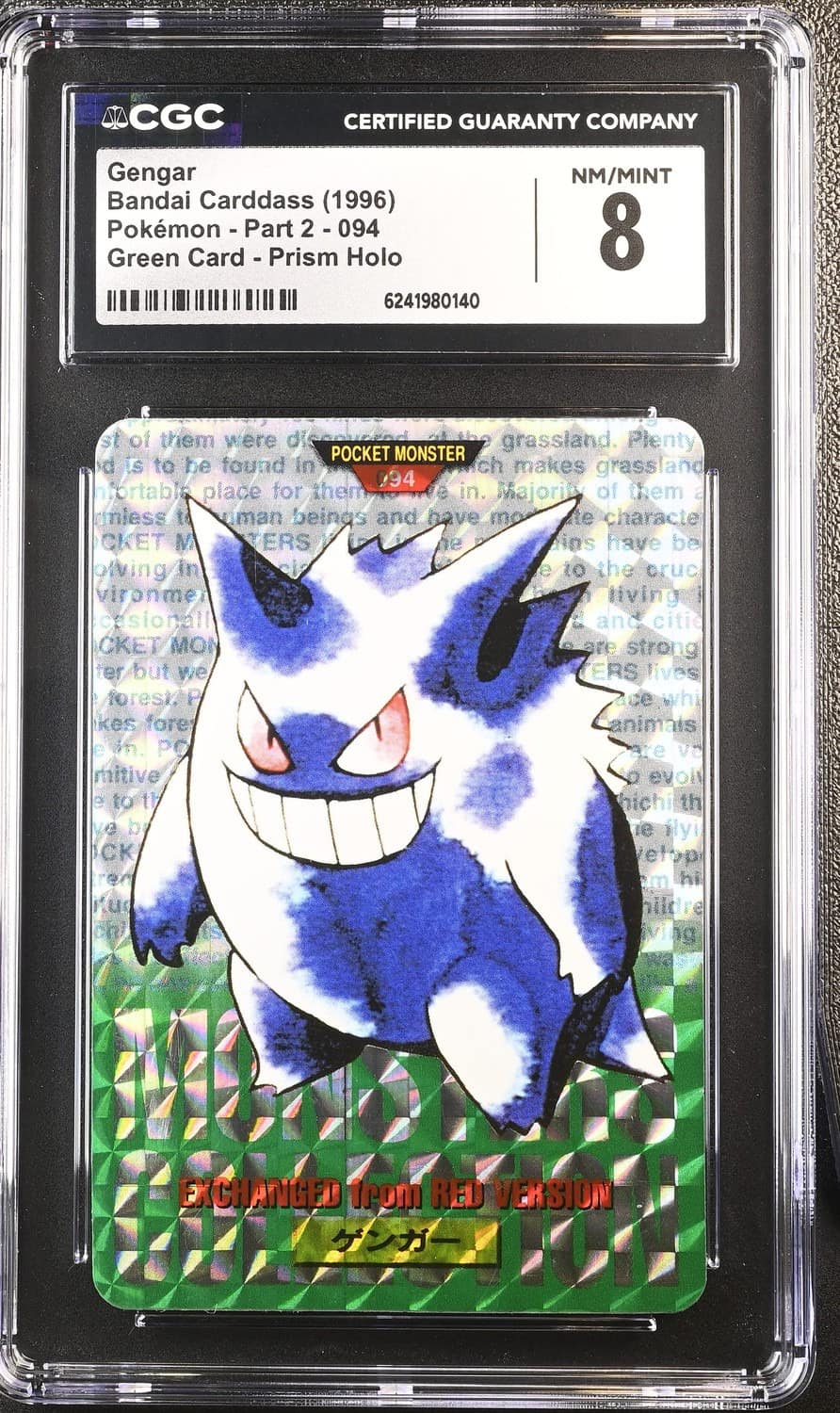 Gengar