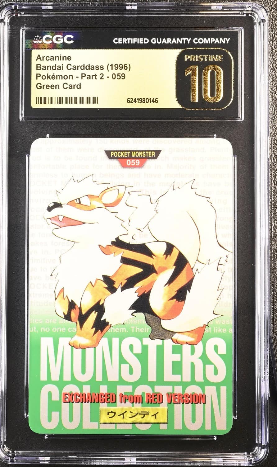 Arcanine