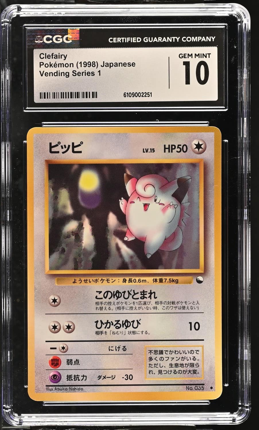 Clefairy